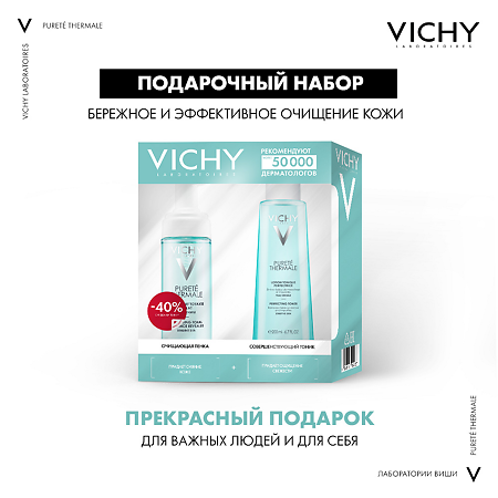 Vichy Purete Thermale Набор Тоник 200 мл+Пенка очищающая 150 мл 1 уп