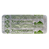 Хлорофиллипт таблетки для рассасывания с вит С по 0,8 г 20 шт