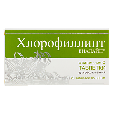 Купить Хлорофиллипт таблетки для рассасывания с вит С по 800 мг 20 шт цена