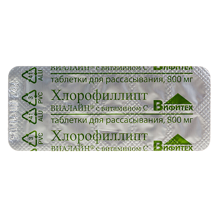 Хлорофиллипт таблетки для рассасывания с вит С по 0,8 г 20 шт