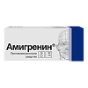 Амигренин таблетки покрыт.плен.об. 50 мг 10 шт