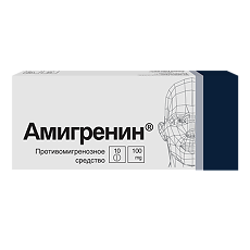 Купить Амигренин таблетки покрыт.плен.об. 100 мг 10 шт цена