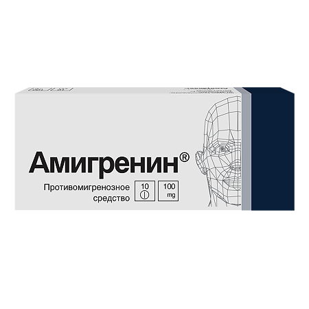 Амигренин таблетки покрыт.плен.об. 100 мг 10 шт