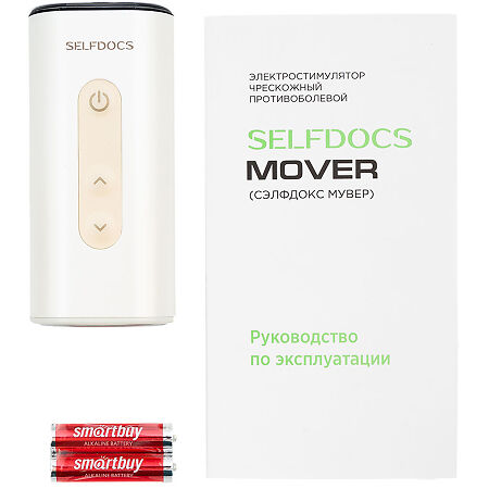 Selfdocs Mover Электростимулятор чрескожный противоболевой для физиотерапии 1 шт