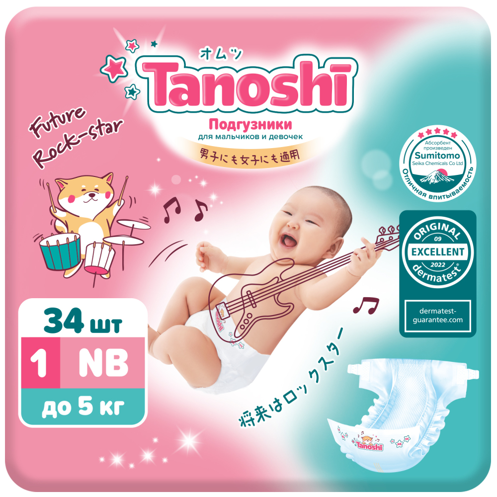 Изображение товара Подгузники Tanoshi Baby Diapers Newborn для новорожденных NB до 5 кг 34 шт Изображение товара Подгузники Tanoshi Baby Diapers Newborn для новорожденных NB до 5 кг 34 шт