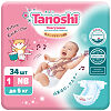 Подгузники Tanoshi Baby Diapers Newborn для новорожденных NB до 5 кг 34 шт