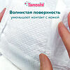 Подгузники Tanoshi Baby Diapers Newborn для новорожденных NB до 5 кг 34 шт