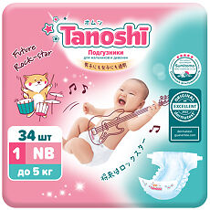 Изображение товара Подгузники Tanoshi Baby Diapers Newborn для новорожденных NB до 5 кг 34 шт
