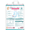 Подгузники Tanoshi Baby Diapers для детей р S 3-6 кг 72 шт
