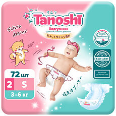 Купить Подгузники Tanoshi Baby Diapers для детей р S 3-6 кг 72 шт цена
