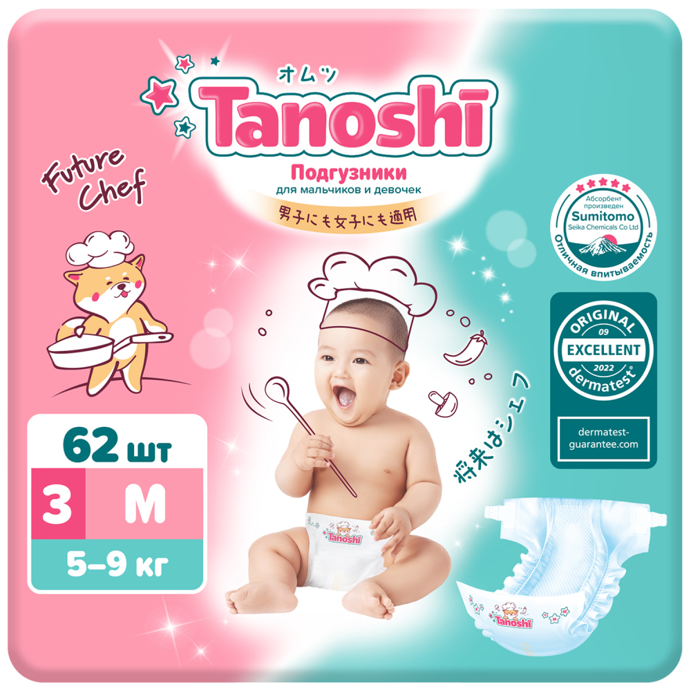 Подгузники Tanoshi Baby Diapers для детей р M 5-9 кг 62 шт - купить, цена и  отзывы, Подгузники Tanoshi Baby Diapers для детей р M 5-9 кг 62 шт  инструкция по применению,