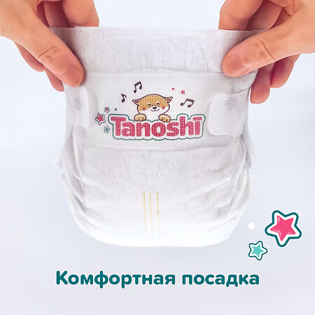 Подгузники Tanoshi Baby Diapers для детей р M 5-9 кг 62 шт