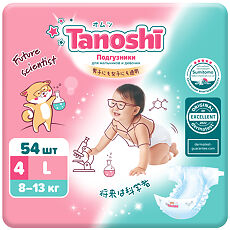 Изображение товара Подгузники Tanoshi Baby Diapers для детей р L 8-13 кг 54 шт