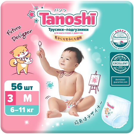 Изображение товара Трусики-подгузники Tanoshi Baby Pants для детей р M 6-11 кг 56 шт