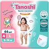 Трусики-подгузники Tanoshi Baby Pants для детей р L 9-14 кг 44 шт