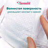 Трусики-подгузники Tanoshi Baby Pants для детей р L 9-14 кг 44 шт