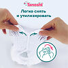Трусики-подгузники Tanoshi Baby Pants для детей р L 9-14 кг 44 шт