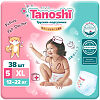 Трусики-подгузники Tanoshi Baby Pants для детей р XL 12-22 кг 38 шт