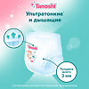 Трусики-подгузники Tanoshi Baby Pants для детей р XL 12-22 кг 38 шт