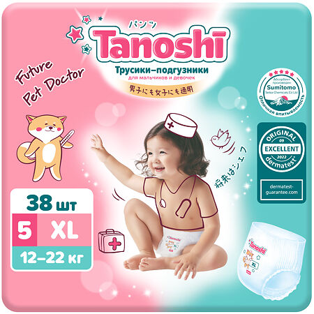 Изображение товара Трусики-подгузники Tanoshi Baby Pants XL 12-22 кг 38 шт гипоаллергенные и мягкие
