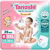 Трусики-подгузники Tanoshi Baby Pants для детей р XXL17-25 кг 26 шт