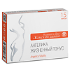 Ангелика Жизненный Тонус / Angelika Vitality серии Женская линия (Women's Line) капсулы массой 0,5 г 15 шт