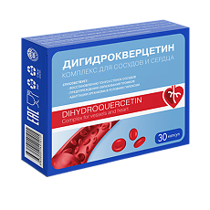 Купить Дигидрокверцетин Комплекс для сосудов и сердца капсулы массой 0,33 г 30 шт цена