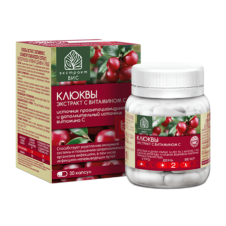 Клюквы экстракт ВИС с витамином С / Cranberry Standardized+С Extract капсулы массой 0,4 г 30 шт