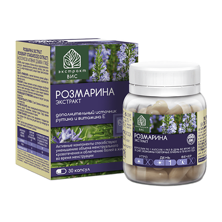 Розмарина экстракт ВИС / Cranberry Standardized+С Extract капсулы массой 0,45 г 30 шт