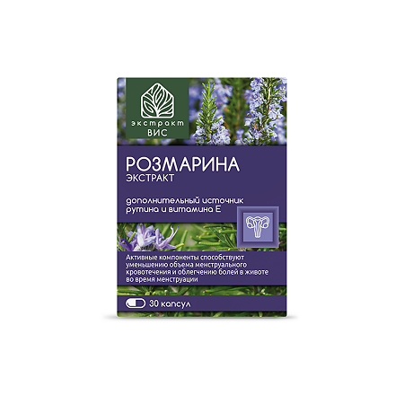 Розмарина экстракт ВИС / Cranberry Standardized+С Extract капсулы массой 0,45 г 30 шт