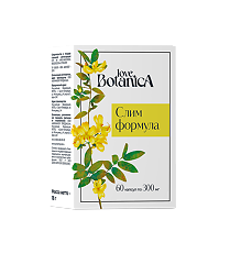 Купить Love Botanica Слим Формула Формула для контроля массы тела капсулы по 0,3 г 60 шт цена