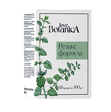 Купить Love Botanica Релакс Формула капсулы по 400 мг блистер 60 шт цена