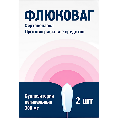 Флюковаг суппозитории вагинальные 300 мг 2 шт