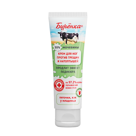 Изображение товара Крем для ног от трещин и сухости Буренка 100 мл ультра увлажняющий для очень сухой кожи