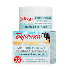 Купить Лошадиная сила Буренка Крем осветляющий ночной для лица 100 мл 1 шт цена