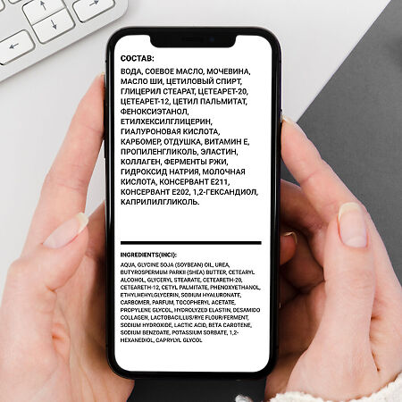 Лошадиная сила Буренка Крем сливочный омолаживающий для лица, шеи и декольте 100 мл 1 шт