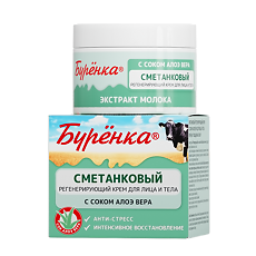 Купить Лошадиная сила Буренка Крем сметанковый с соком алоэ вера для лица и тела 100 мл 1 шт цена