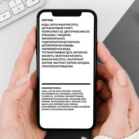 Лошадиная сила Буренка Маска-пилинг молочная для лица с молочной и гиалуроновой кислотами 100 мл 1 шт