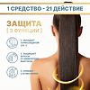 Лошадиная сила Крем-спрей для волос SOS Эликсир 21 в 1 250 мл 1 шт