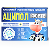 Аципол Форте капсулы массой 235 мг БАД 10 шт