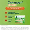 Синупрет экстракт таблетки покрыт.об. 40 шт