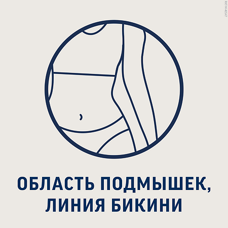 Veet Expert Крем для депиляции для всех типов кожи 100 мл 1 шт