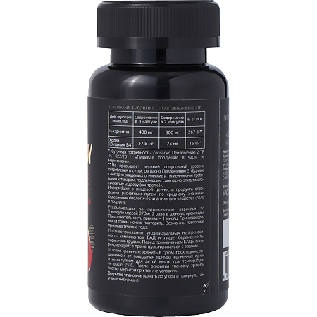 Urban Formula Slim Extreme L-Карнитин Холин/L-Carnitine Choline капсулы массой 870 мг 30 шт