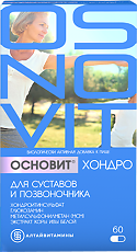 Купить Основит Хондро для суставов и позвоночника капсулы массой 676 мг 60 шт цена