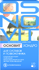 Купить Основит Хондро для суставов и позвоночника капсулы массой 676 мг 120 шт цена