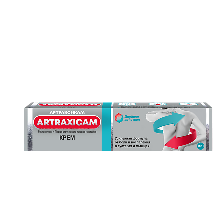 Артраксикам крем для наружного применения 30 мг/г+100 мг/г 100 г 1 шт