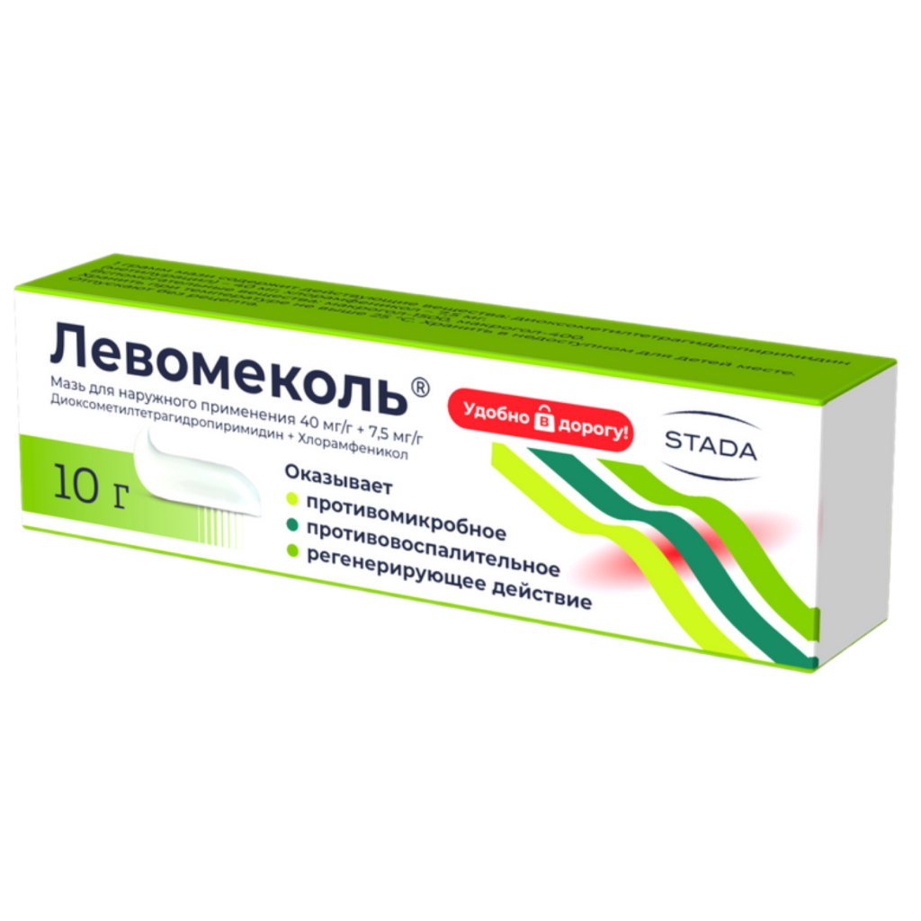 Левомеколь Мазь Купить В Нижнем Новгороде