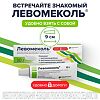 Левомеколь мазь для наружного применения 40 мг/г+7,5 мг/г 10 г 1 шт