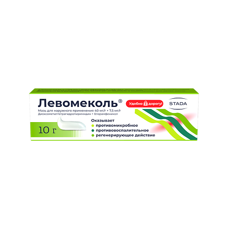Левомеколь мазь для наружного применения 40 мг/г+7,5 мг/г 10 г 1 шт