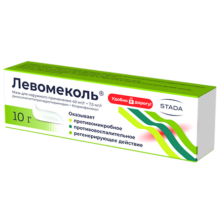 Левомеколь мазь для наружного применения 40 мг/г+7,5 мг/г 10 г 1 шт